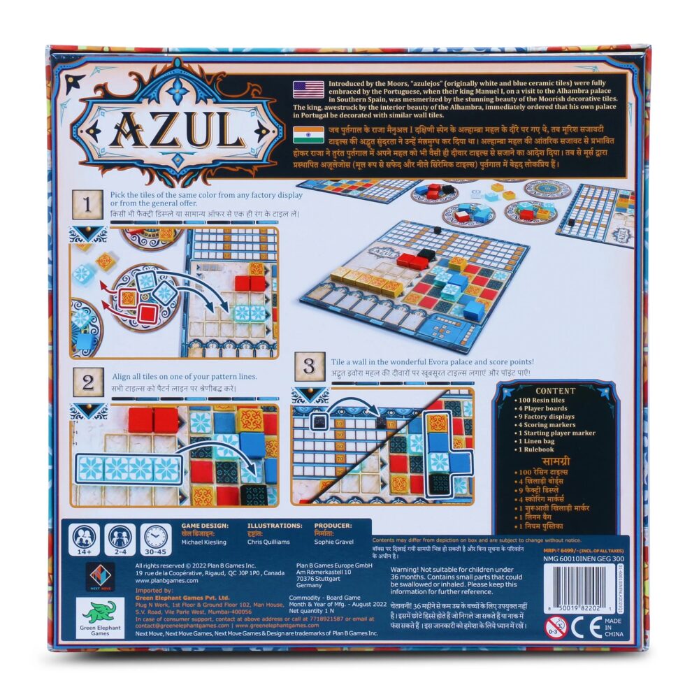 Azul - Image 4