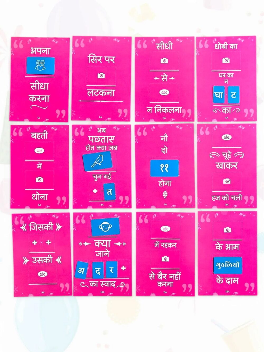 Fun & Frolic: Phrase to Phrase (Hindi) - Image 5