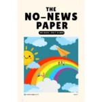No-News Paper